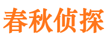 靖西市出轨取证